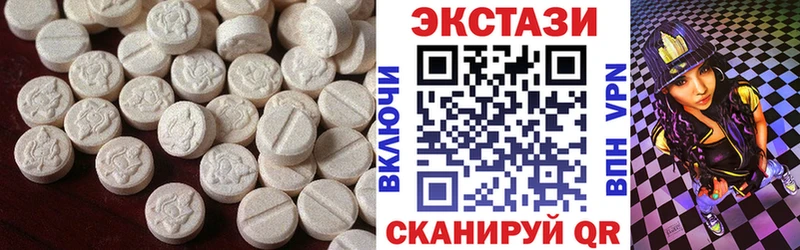 Экстази диски  Купить  Жирновск 