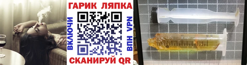 ГАШИШ 40% ТГК Жирновск