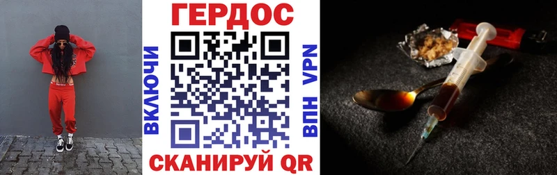 ГЕРОИН белый  Купить закладки  Жирновск 