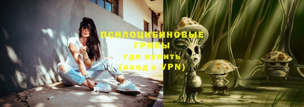 метамфетамин Зеленодольск