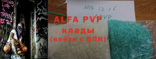 spice Переславль-Залесский