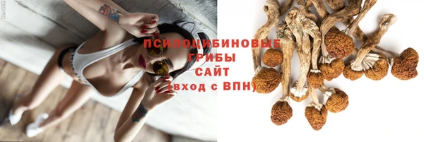 каннабис Заволжск
