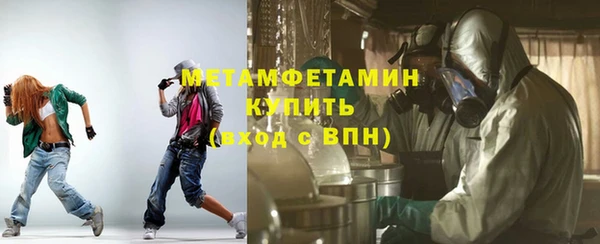 гидра Заволжье