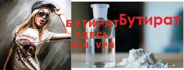 прущая мука Заводоуковск