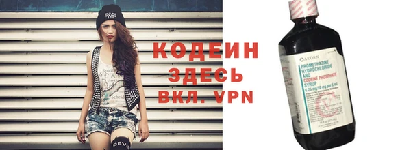 гидра Заволжье