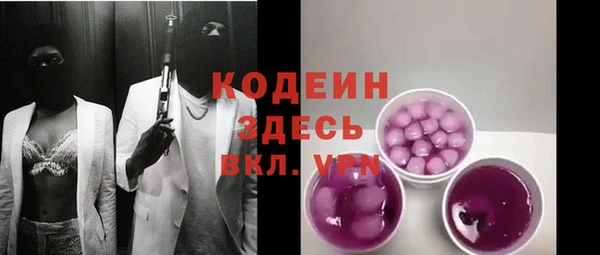 скорость Пересвет
