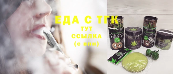 гидра Заволжье