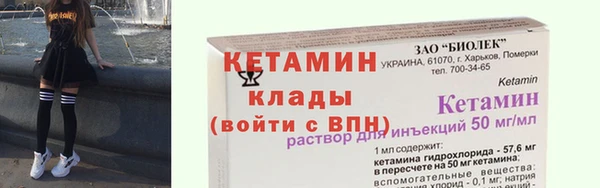 гидра Заволжье