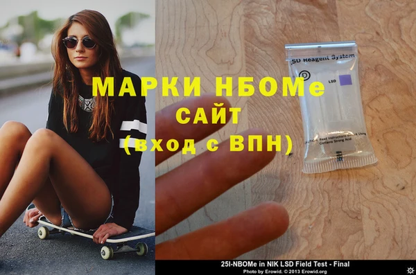прущая мука Заводоуковск