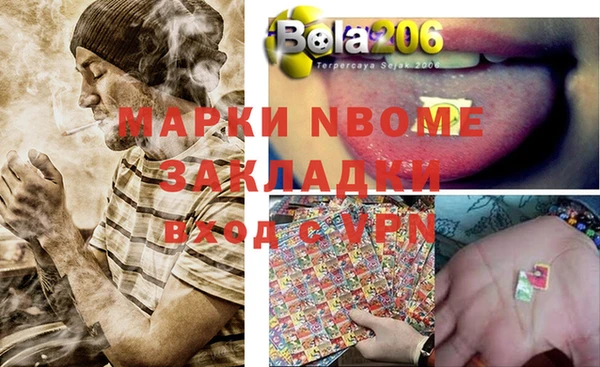 каннабис Заволжск