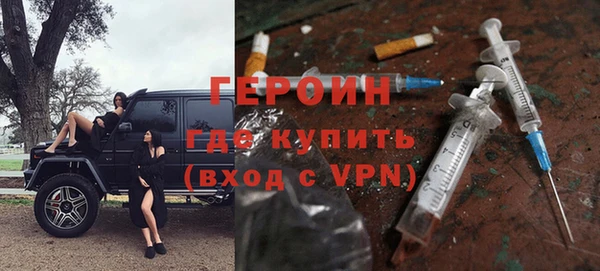 кокаин перу Зерноград