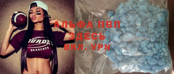 гидра Заволжье