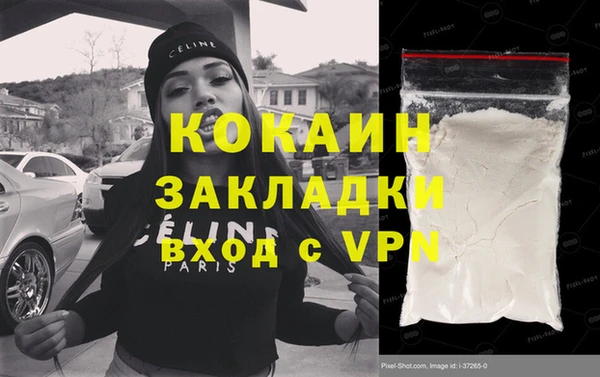каннабис Заволжск