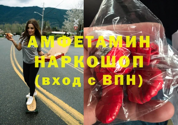 кокаин перу Зерноград