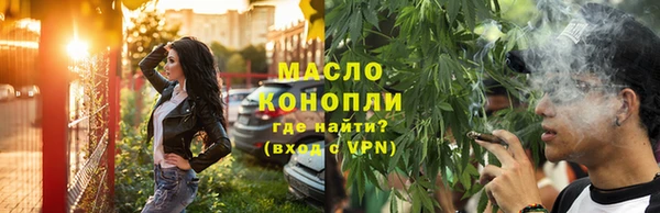 каннабис Заволжск