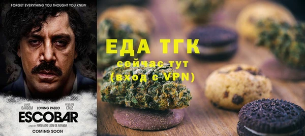 метамфетамин Зеленодольск