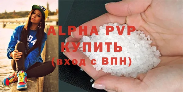 кокаин VHQ Зеленокумск