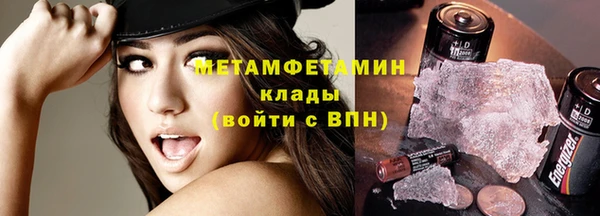 гидра Заволжье