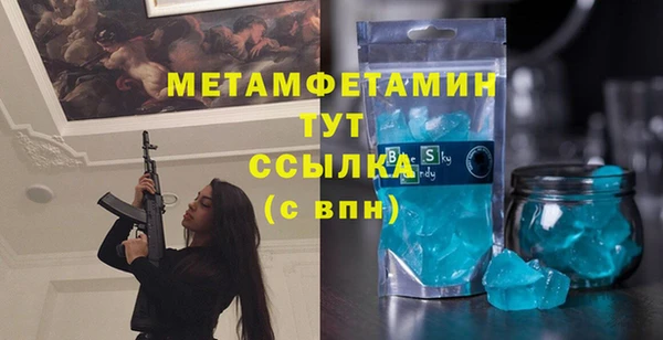 метамфетамин Зеленодольск