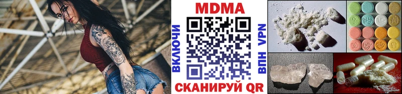 МДМА VHQ  Купить  Жирновск 