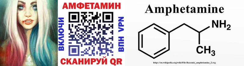 Первитин Methamphetamine  Купить закладки  Жирновск 