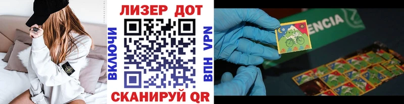 Марки N-bome 1,8мг  Купить  Жирновск 
